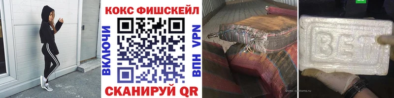 купить закладку  Таруса  Кокаин Перу 