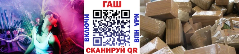 дарнет шоп  Таруса  Гашиш VHQ 
