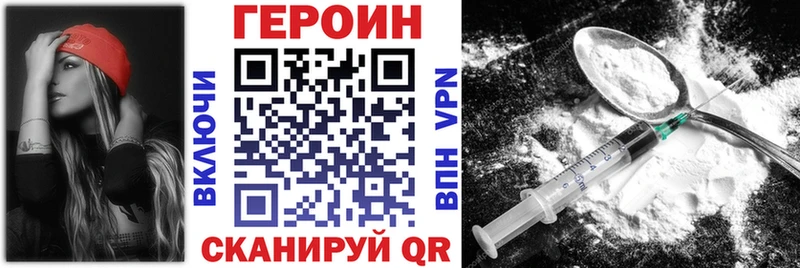 наркошоп  Таруса  ГЕРОИН афганец 