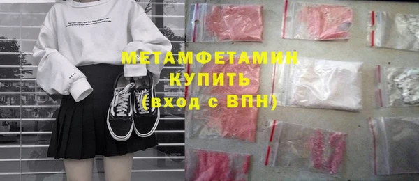метадон Алексин