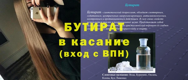 метадон Алексин