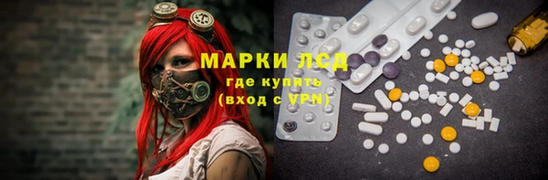 трава Алзамай