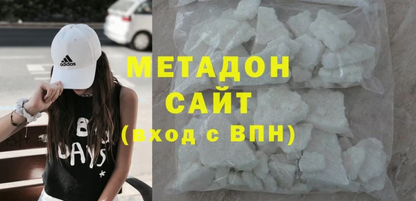 альфа пвп VHQ Алексеевка
