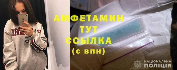 трава Алзамай
