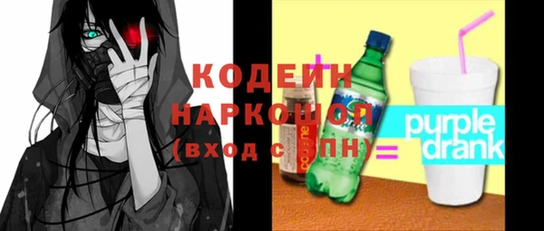 трава Алзамай