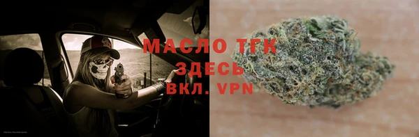 трава Алзамай