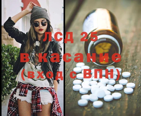 трава Алзамай