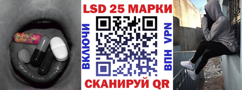 Лсд 25 экстази кислота Таруса