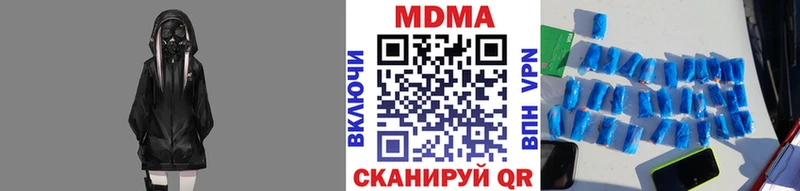 МДМА crystal  купить  сайты  Таруса 