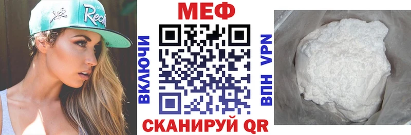 МЯУ-МЯУ mephedrone  купить закладку  Таруса 