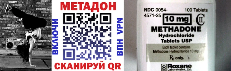 МЕТАДОН белоснежный  наркота  Таруса 