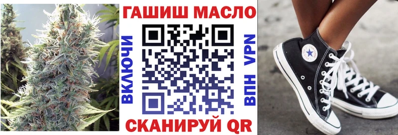 ТГК THC oil  даркнет сайт  Таруса 